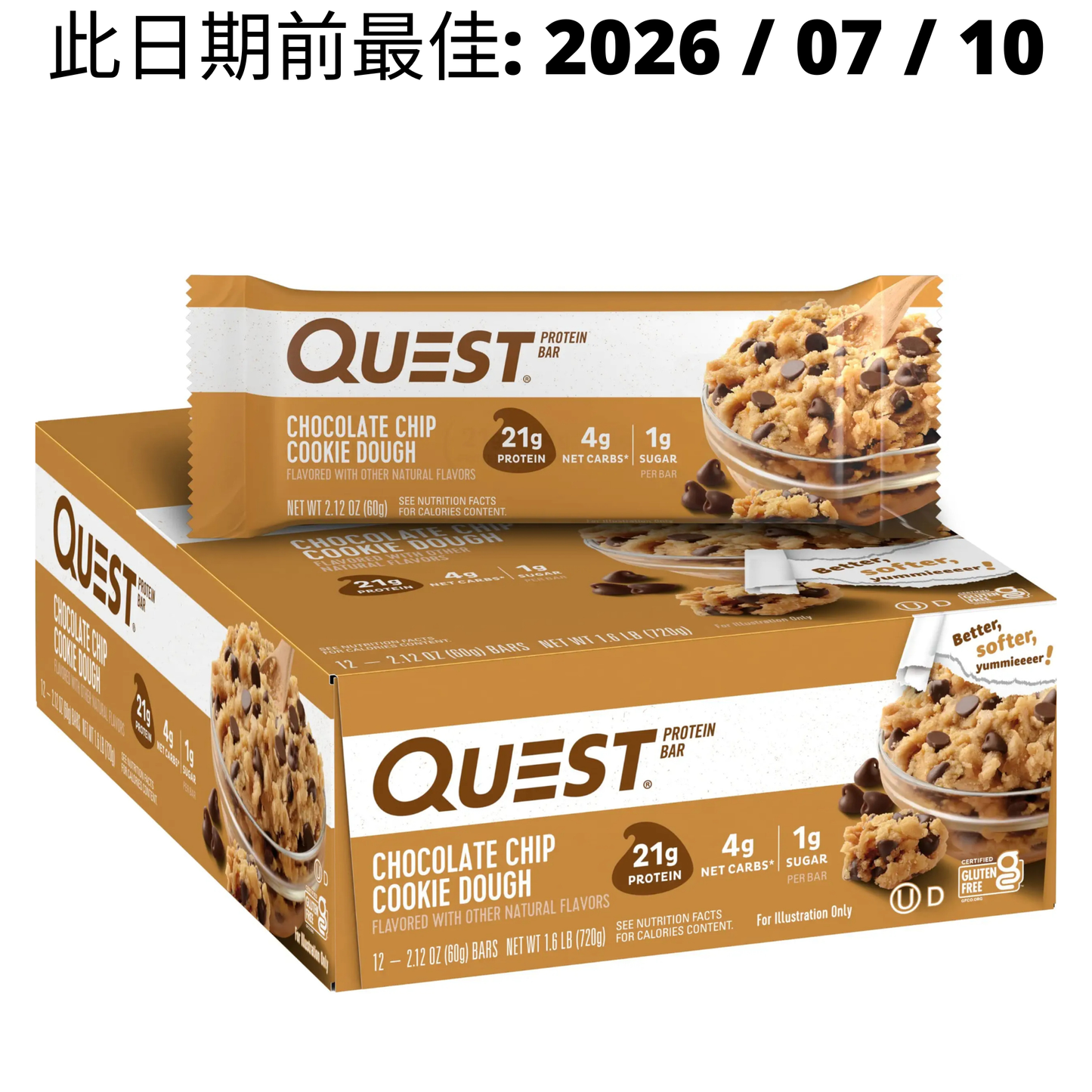 Quest Protein Bar 蛋白棒