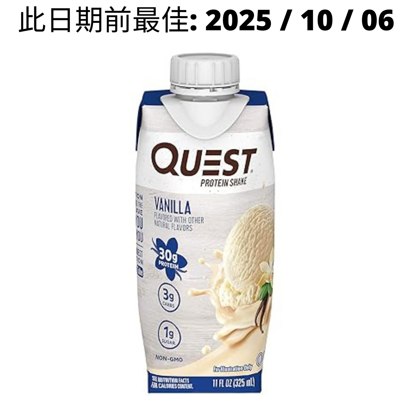 【多種口味】Quest Ready-to-Drink Protein Shake 蛋白奶昔