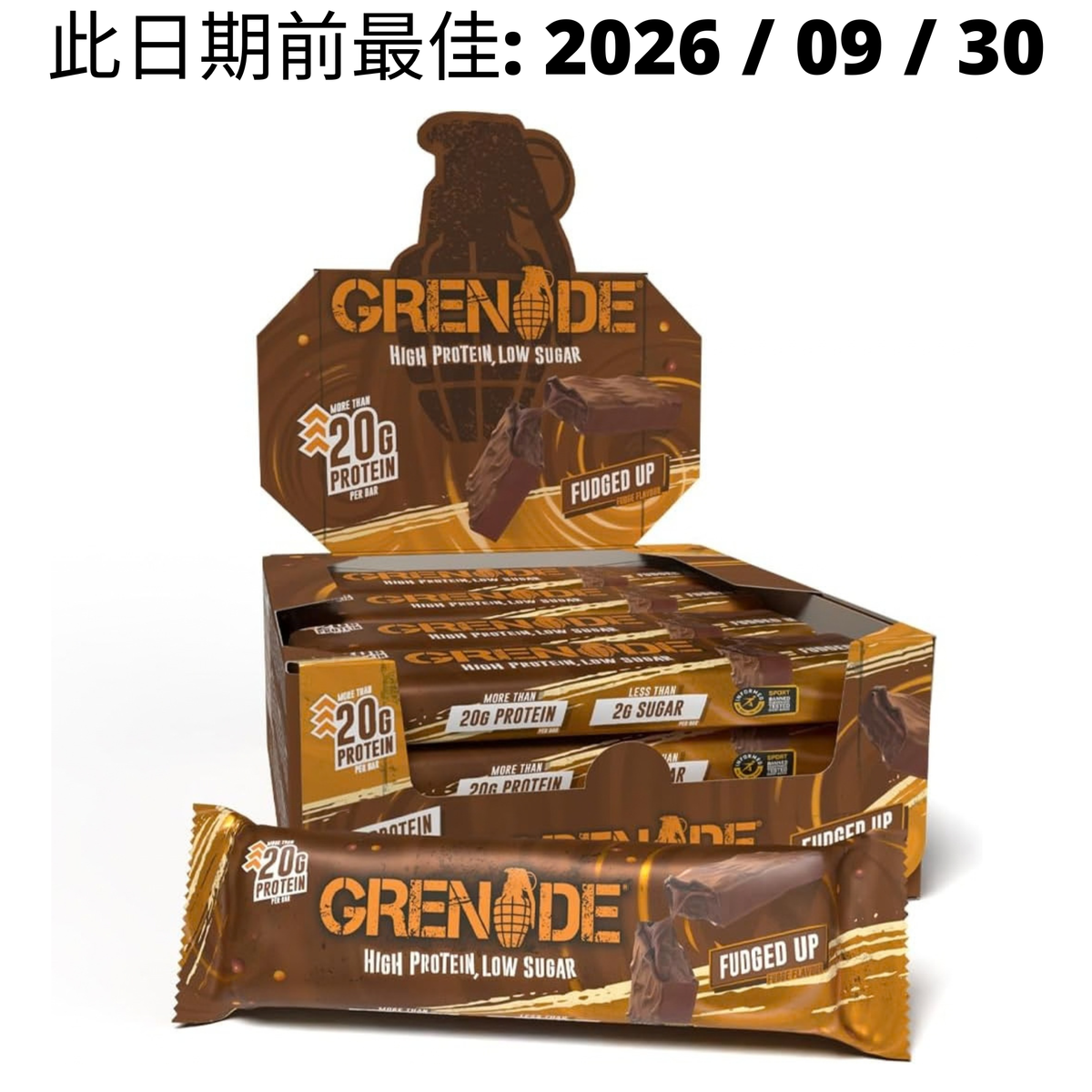 Grenade Protein Bar 蛋白棒