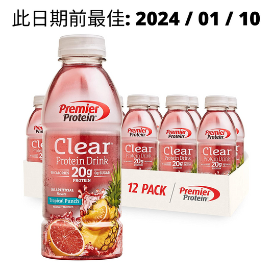 【$9.9自取限定】Premier Protein Clear Drink 透明蛋白飲品