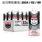 Muscle Milk Pro Protein Shake 蛋白奶昔