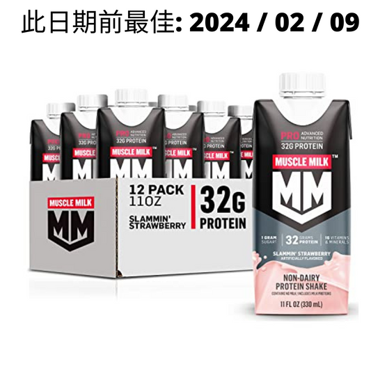Muscle Milk Pro Protein Shake 蛋白奶昔