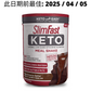 SlimFast Weight Loss Keto Meal Shake Powder 生酮減肥代餐粉