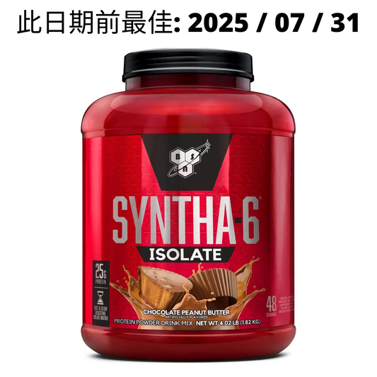 BSN SYNTHA-6 Isolate Protein Powder 分離乳清蛋白粉
