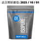 Isopure Low Carb Whey Isolate Protein Powder