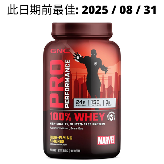 GNC Pro Performance 100% Whey Protein Powder 乳清蛋白粉