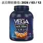 【多種口味】Vega Sport Premium Vegan Protein Powder 高級素食乳清蛋白粉