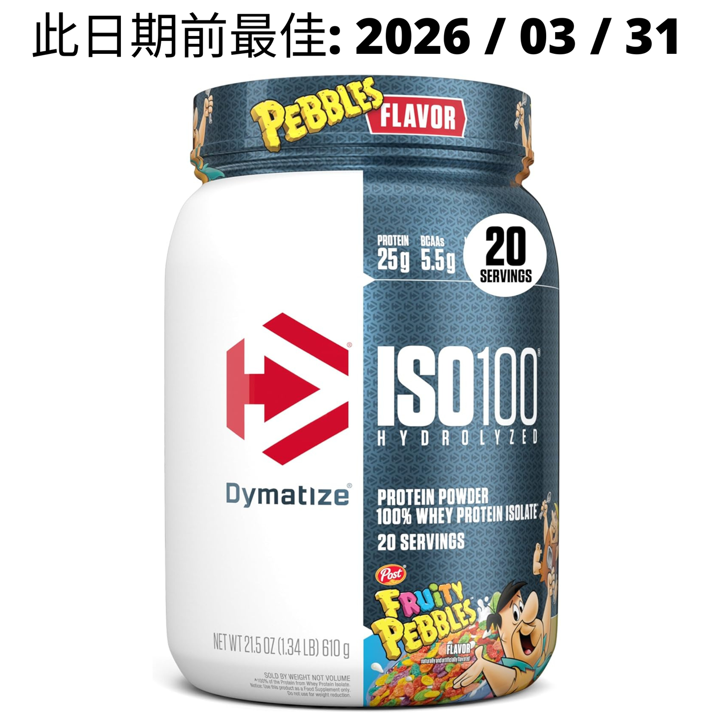 【多種口味】Dymatize ISO100 Hydrolyzed Protein Powder 水解分離乳清蛋白粉