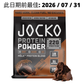 Jocko Mölk Whey Protein Powder
