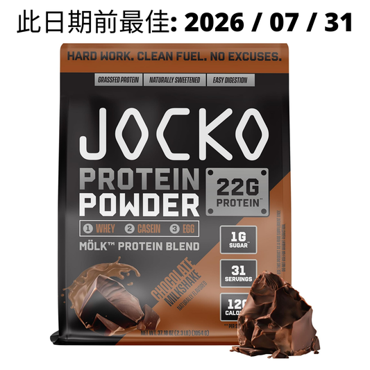 Jocko Mölk Whey Protein Powder 乳清蛋白粉