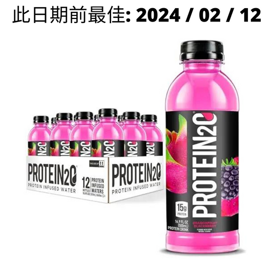 [$9.9 Pickup Exclusive] Protein2o Protein Infused Water