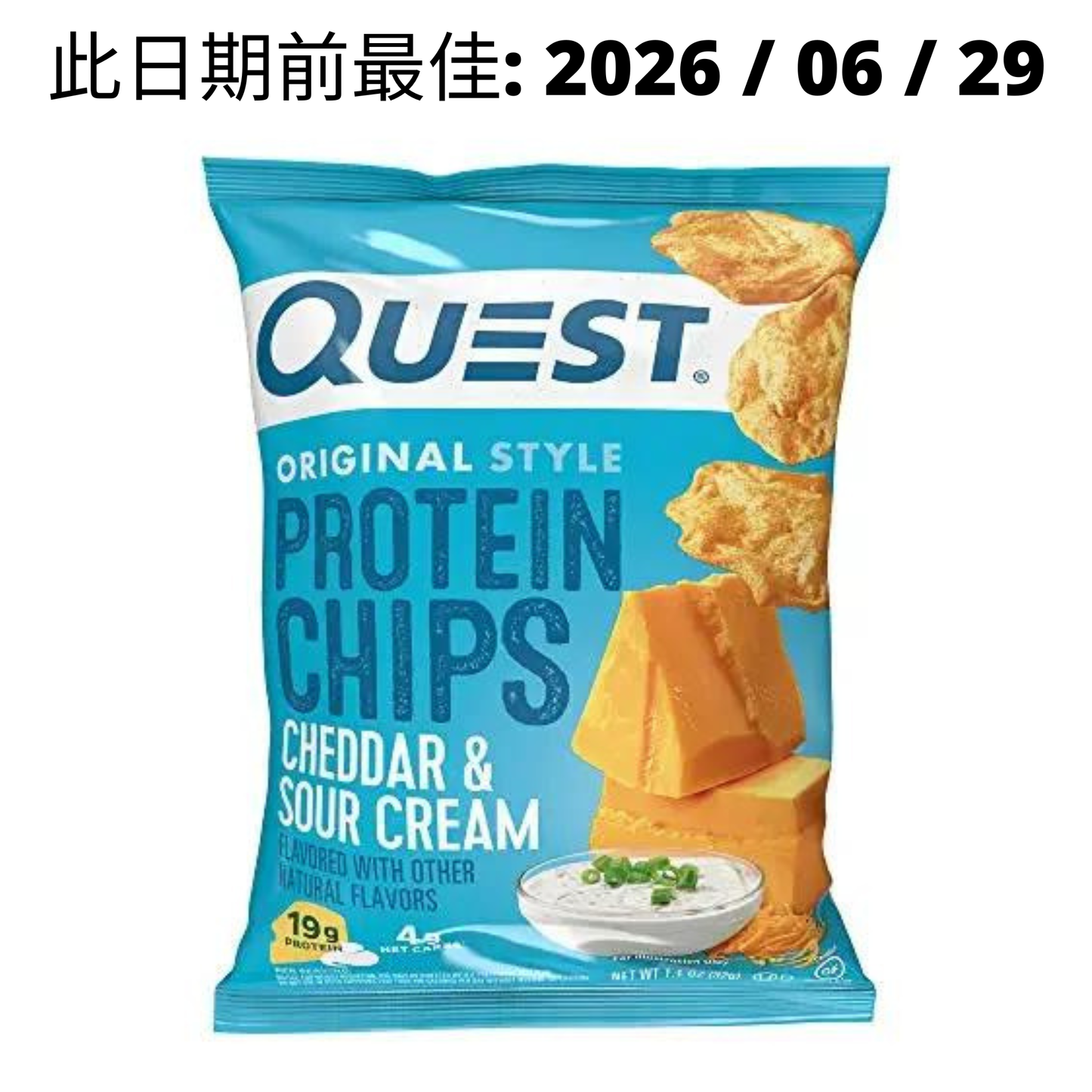 Quest Nutrition Protein Chips 蛋白脆片