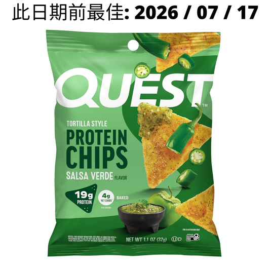Quest Nutrition Protein Chips 蛋白脆片