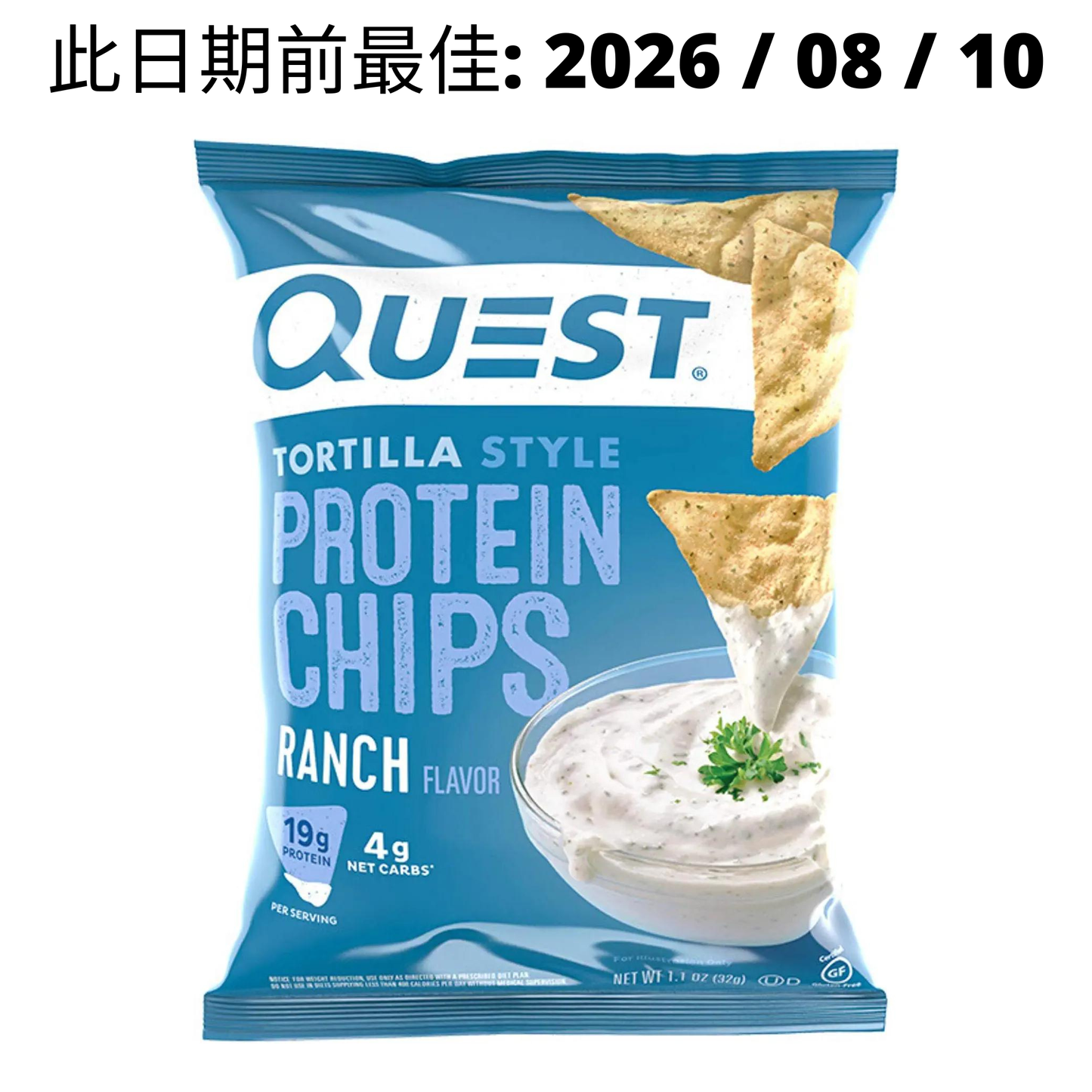 【多種口味】Quest Nutrition Protein Chips 蛋白脆片