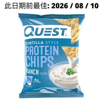 【多種口味】Quest Nutrition Protein Chips 蛋白脆片