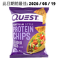【多種口味】Quest Nutrition Protein Chips 蛋白脆片