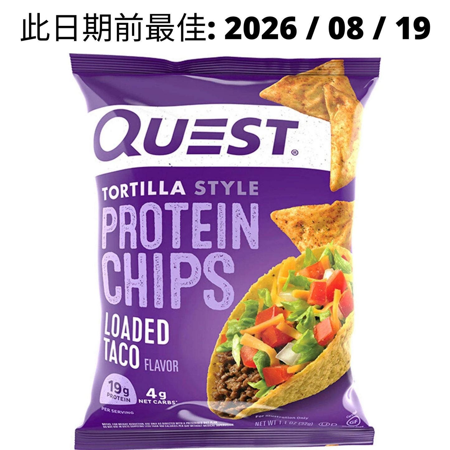 【多種口味】Quest Nutrition Protein Chips 蛋白脆片