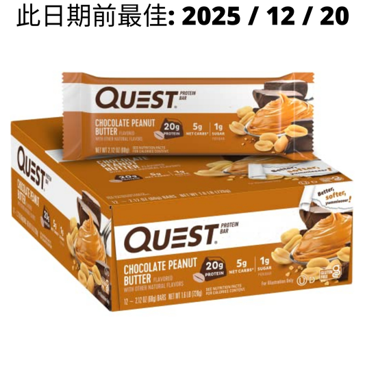 Quest Protein Bar