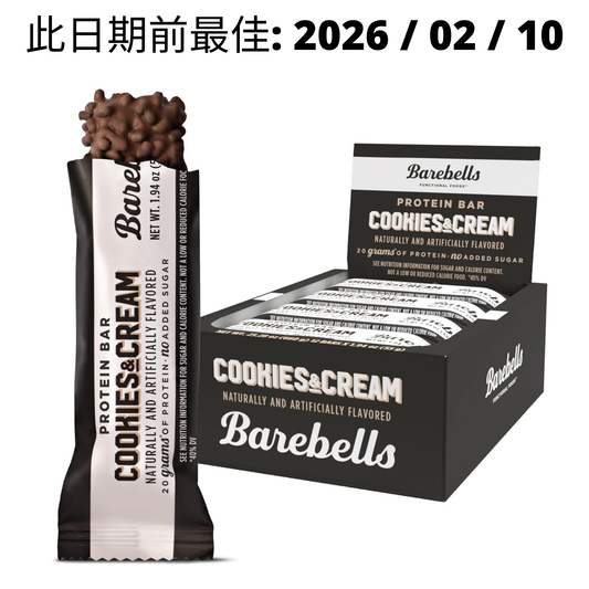 【多種口味】Barebells Protein Bar 蛋白棒