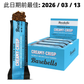 Barebells Protein Bar 蛋白棒