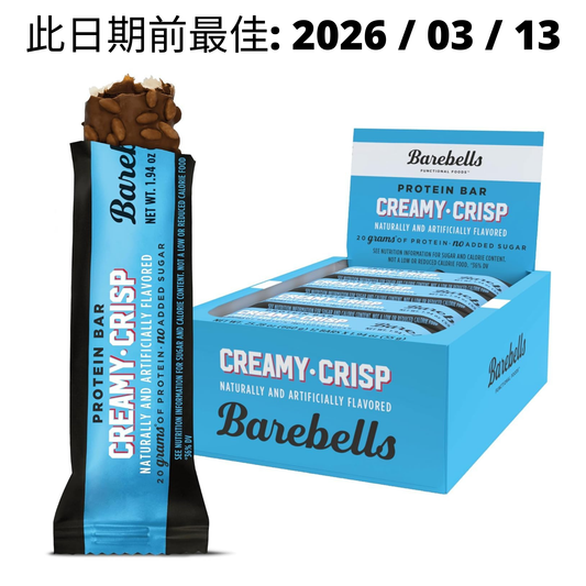 Barebells Protein Bar 蛋白棒