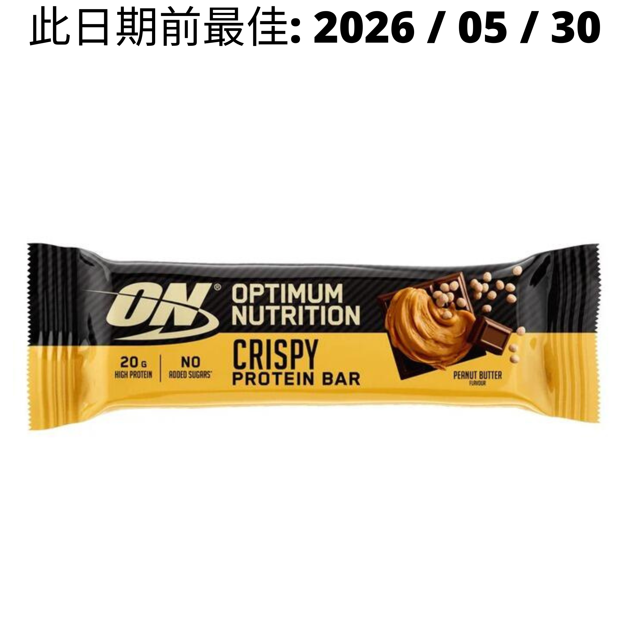 Optimum Nutrition Protein Bar 蛋白棒 – Nicetrition