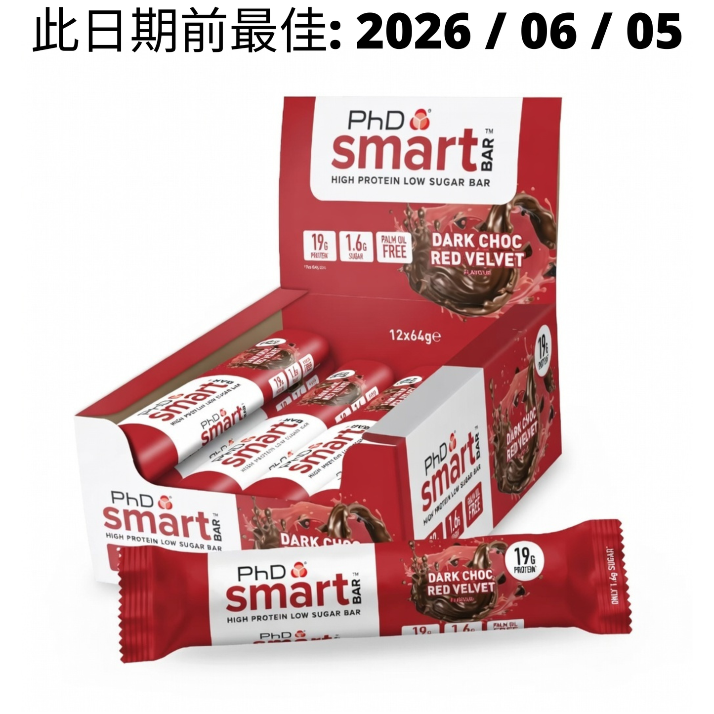 Phd Smart Protein Bar 