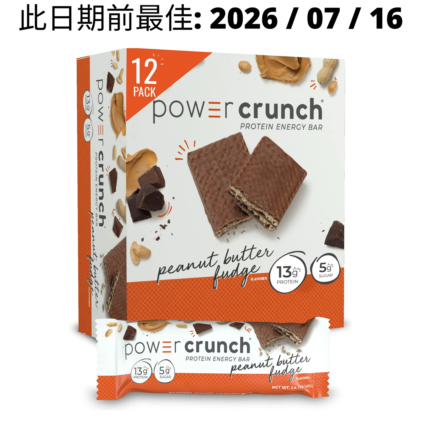 Power Crunch Protein Bar 蛋白棒