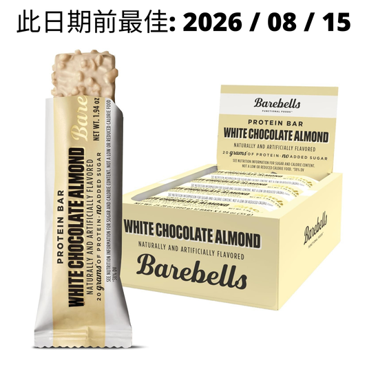 Barebells Protein Bar 蛋白棒