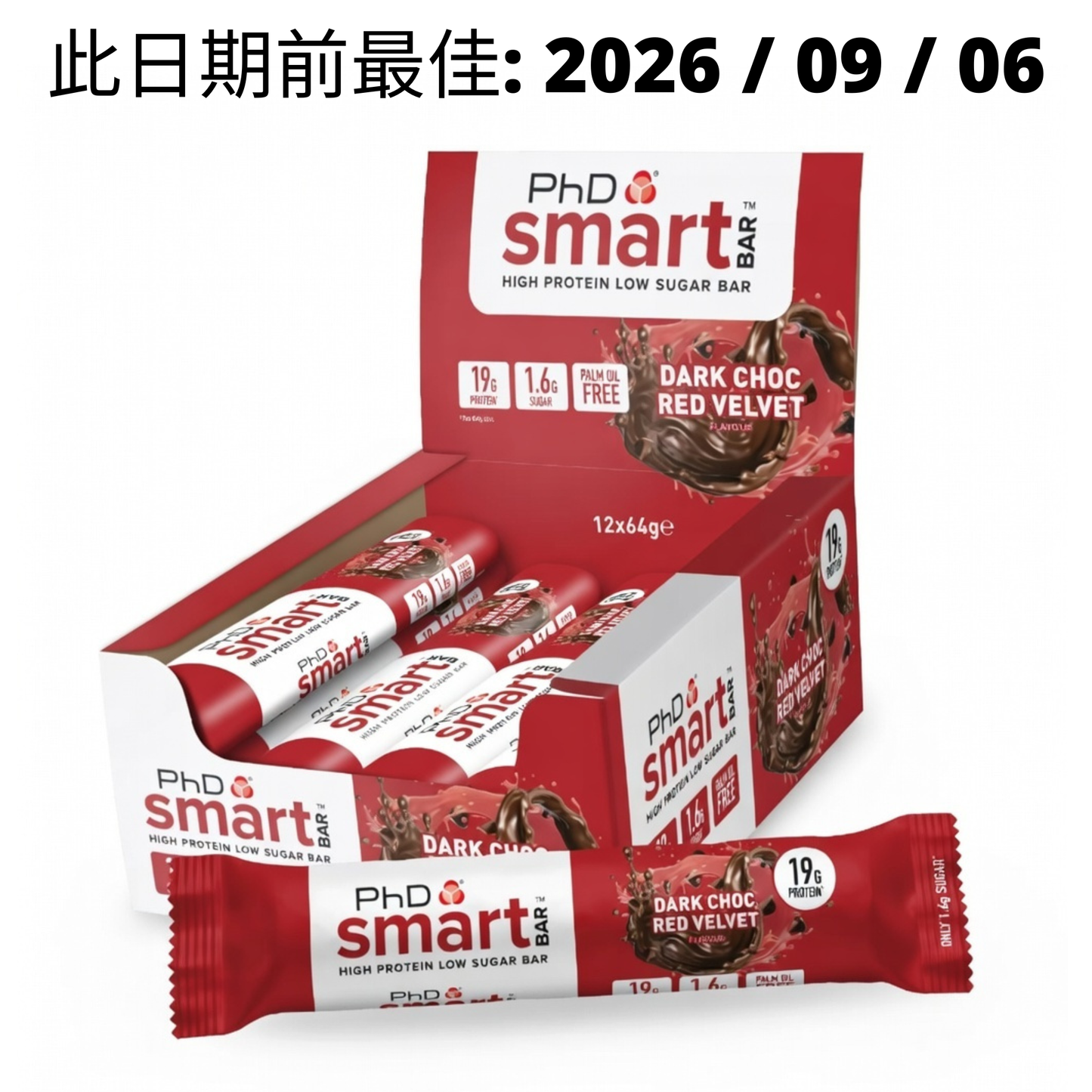 Phd Smart Protein Bar 蛋白棒