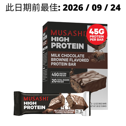 【多種口味】MUSASHI High Protein Bar 高蛋白棒