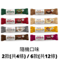 [Multiple Flavours] Phd Smart Protein Bar 