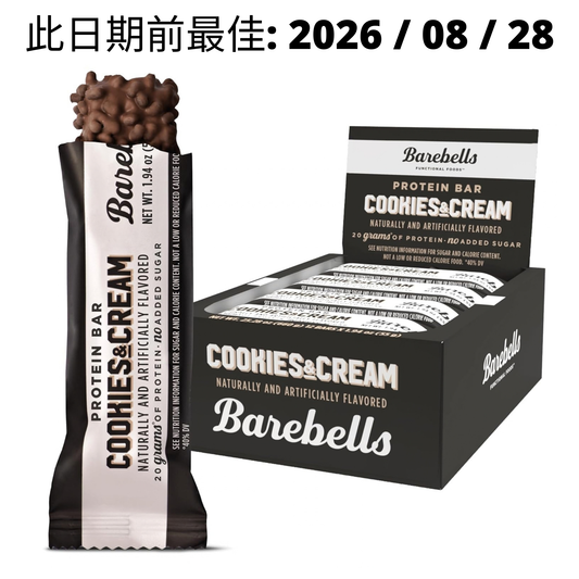Barebells Protein Bar 蛋白棒