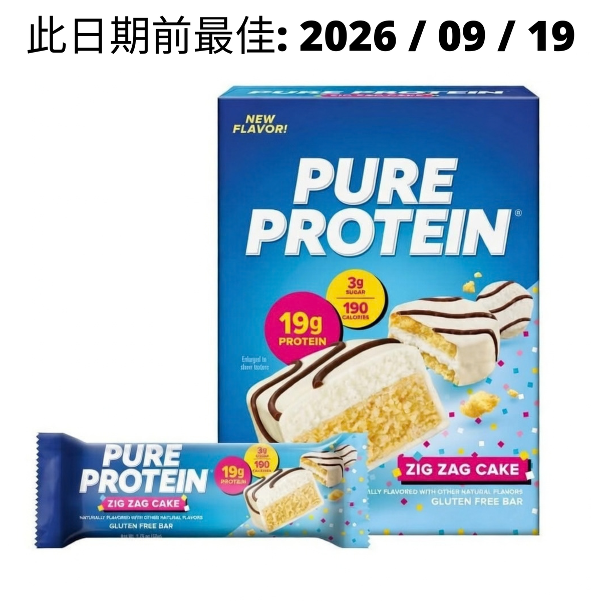 Pure Protein Bar 蛋白棒