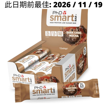 [Multiple Flavours] Phd Smart Protein Bar 
