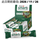 [Multiple Flavours] Phd Smart Protein Bar 