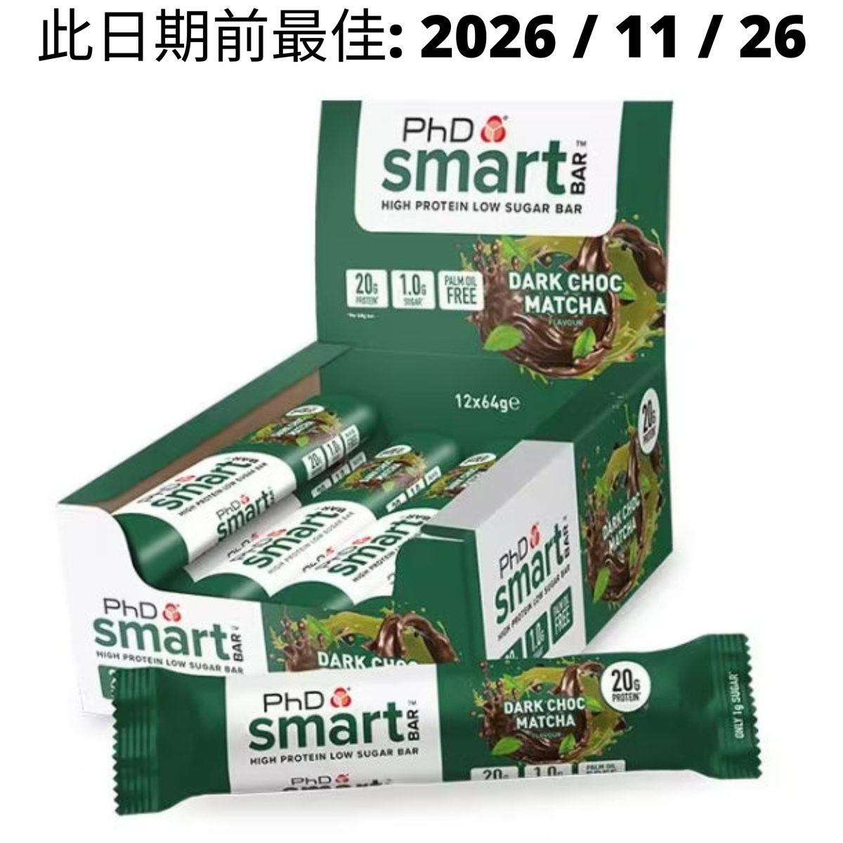 [Multiple Flavours] Phd Smart Protein Bar 
