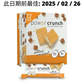 [Multiple Flavours] Power Crunch Protein Bar