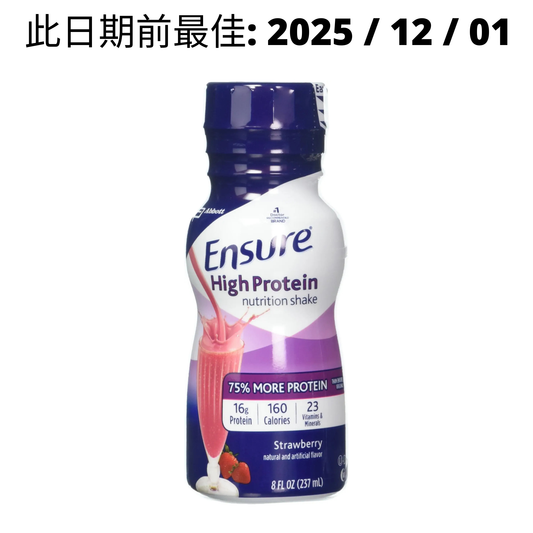 [Multiple Flavours] Ensure High Protein Nutritional Shake