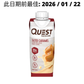 [Multiple Flavours] Quest Ready-to-Drink Protein Shake