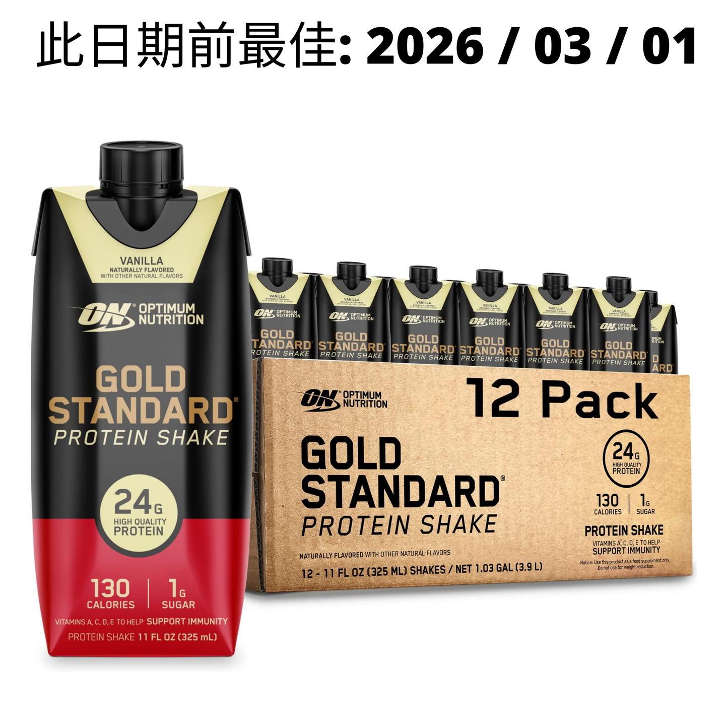 【多種口味】Optimum Nutrition Gold Standard Protein Shake 即飲蛋白奶昔