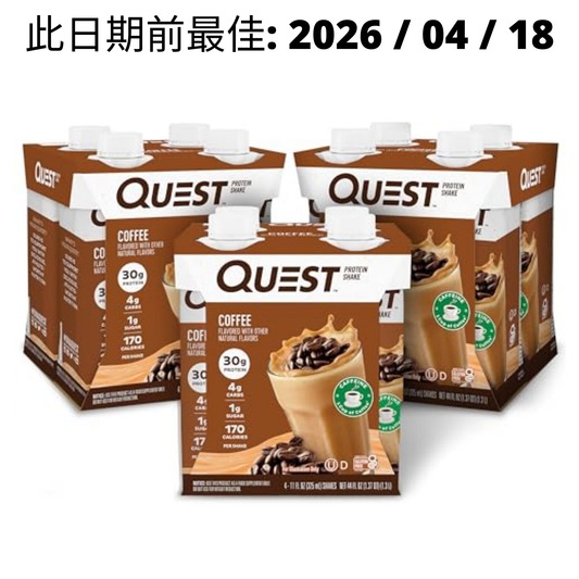 Quest Ready-to-Drink Protein Shake 蛋白奶昔