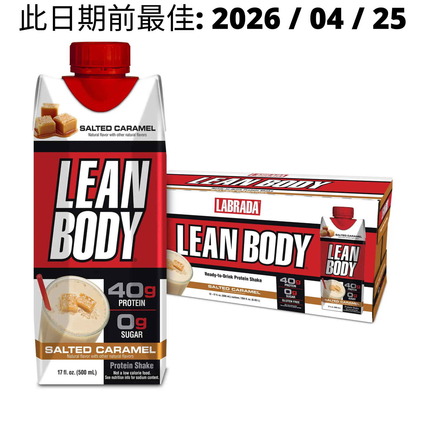 【多種口味】LABRADA Lean Body Protein Shake 蛋白奶昔