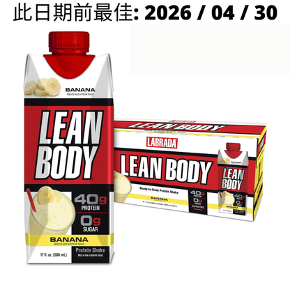 【多種口味】LABRADA Lean Body Protein Shake 蛋白奶昔