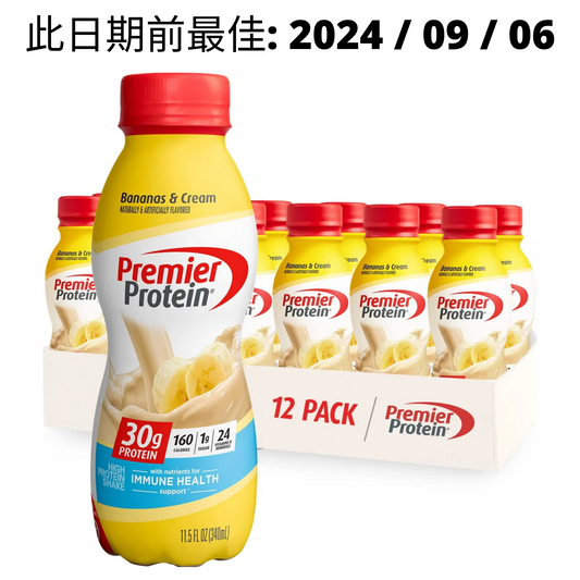 [Multiple Flavours] Premier Protein Ready-to-Drink Protein Shake