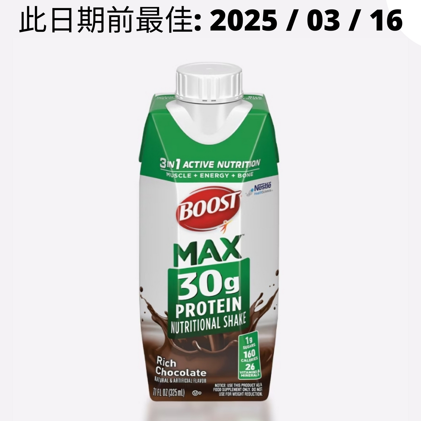 Boost Max Protein Shake 