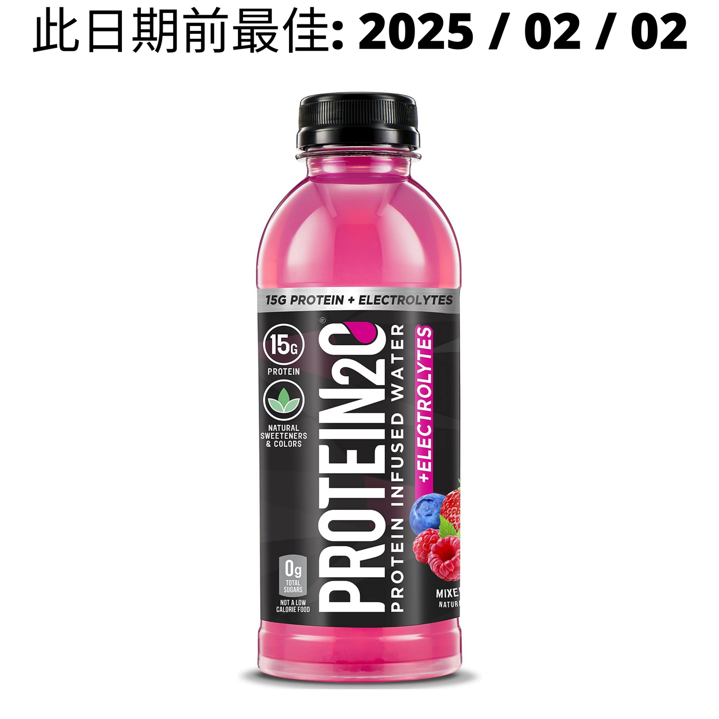 【多種口味】Protein2o Protein Infused Water 蛋白電解質飲品