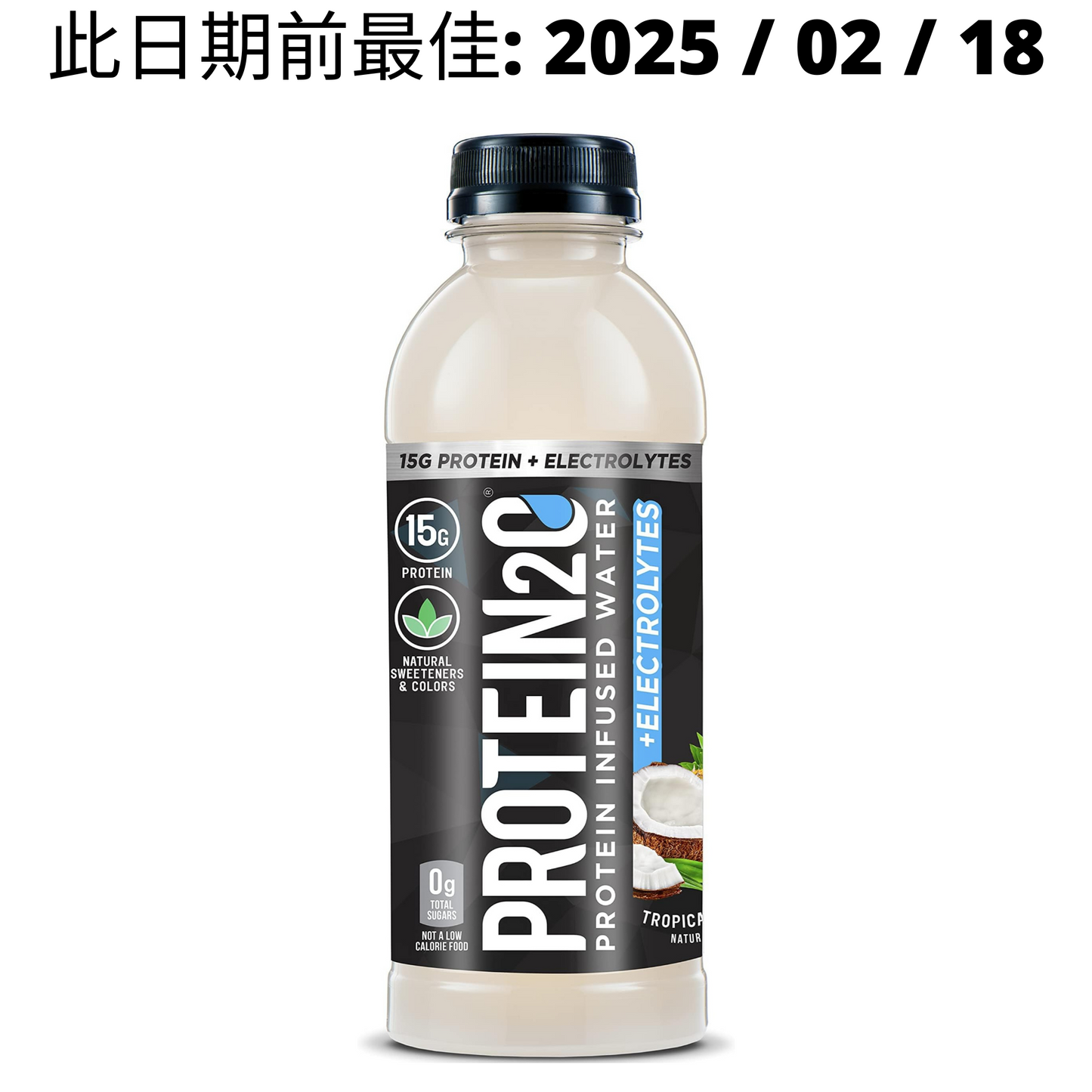 【多種口味】Protein2o Protein Infused Water 蛋白電解質飲品