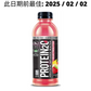 【多種口味】Protein2o Protein Infused Water 蛋白電解質飲品