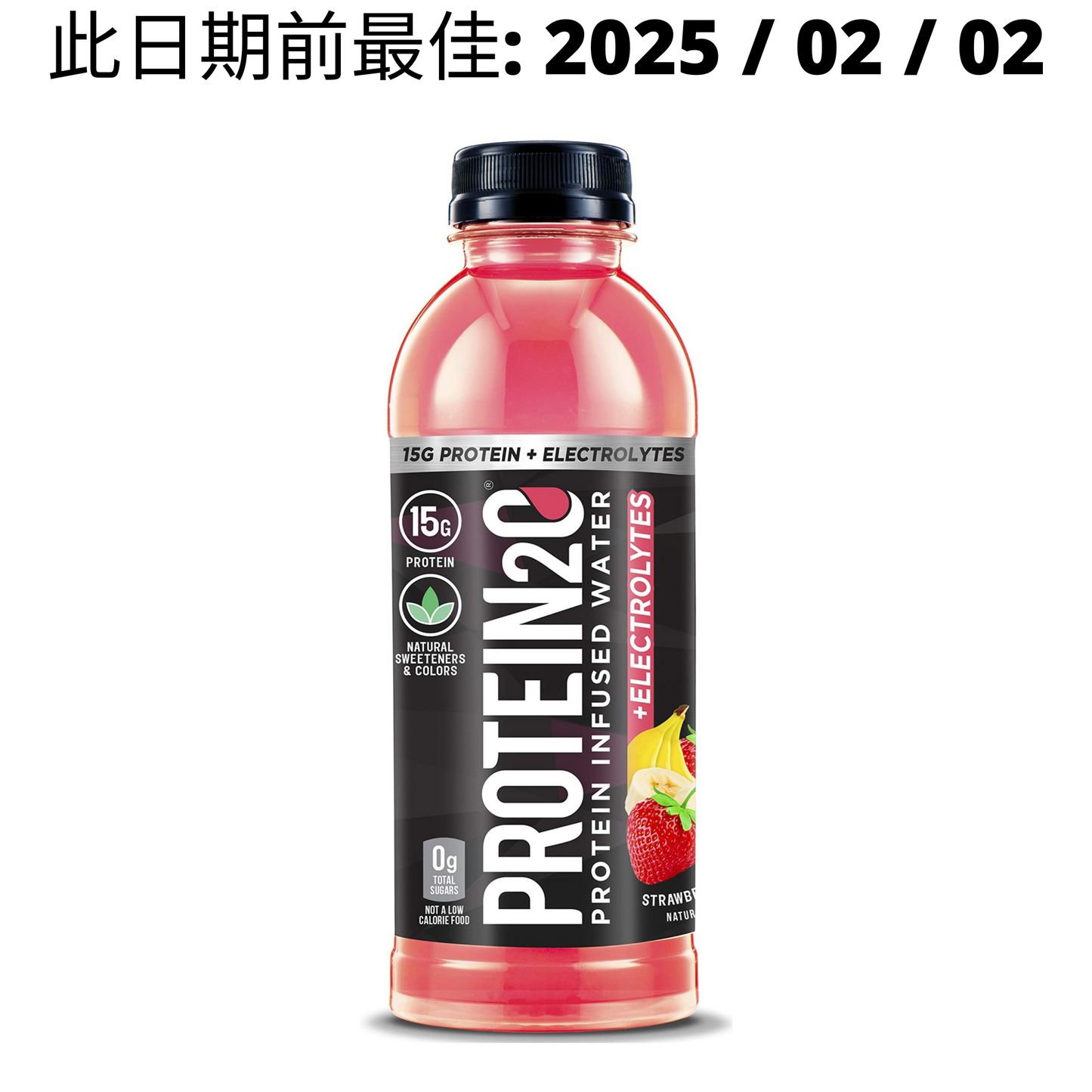 【多種口味】Protein2o Protein Infused Water 蛋白電解質飲品